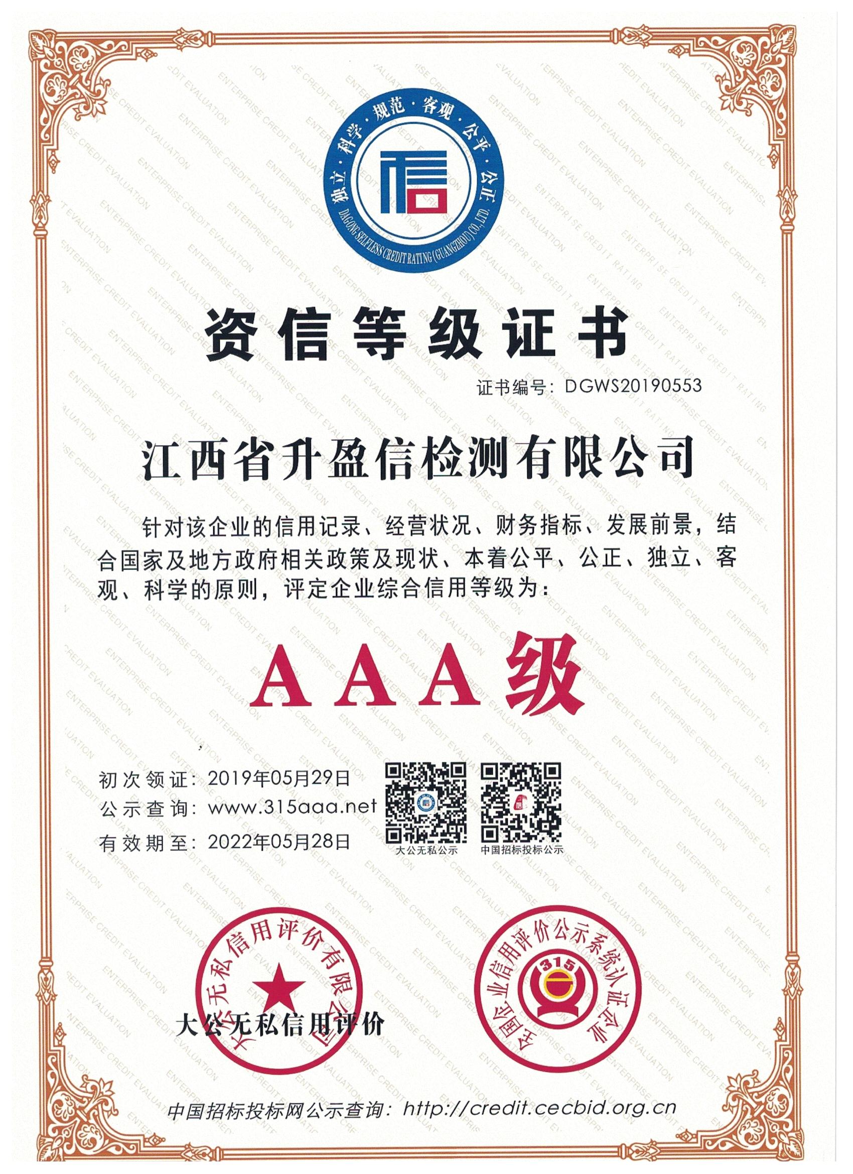 1559695974632294.jpg 00000000000000000000000 001.jpg